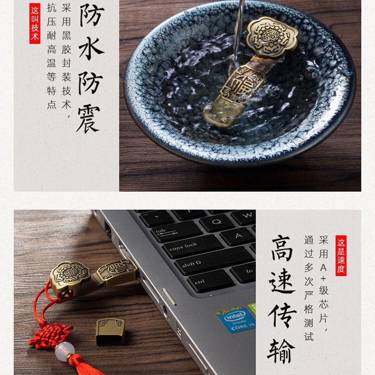 Chinese-style USB flash drive with logo, 16g high-speed, 32g metal engraving, 64g creative enterprise gift for bidding and exhibition Application Scenario
