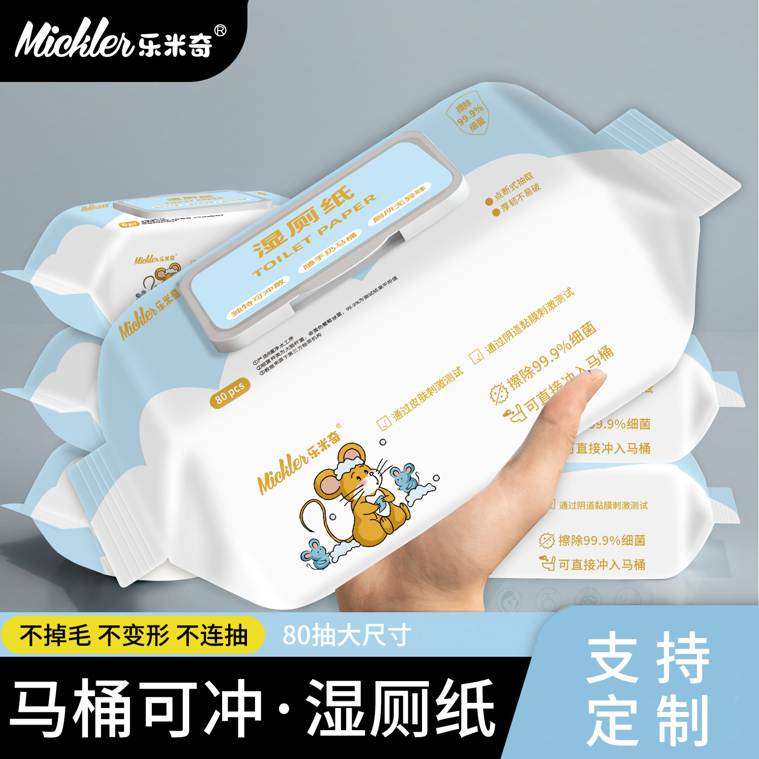 洗漱包/箱包/酒店洗漱包/超市货架带勾/防水包大西瓜白底实物图