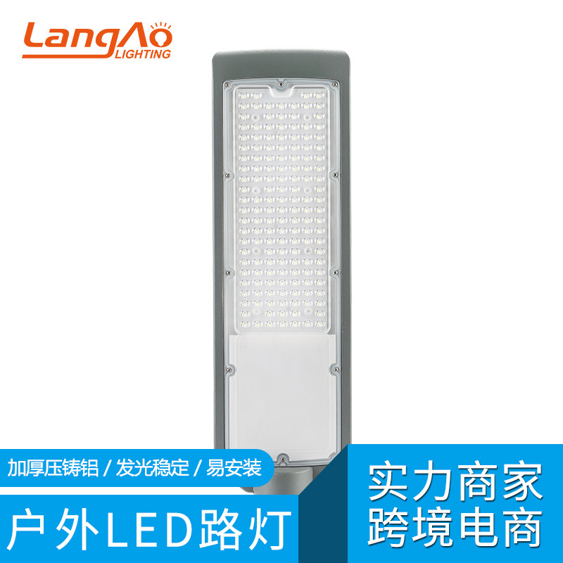 Outdoor led street lamps with thickened aluminum shells, new rural construction road lighting street lamp heads, basketball court square outdoor lamps details Picture
