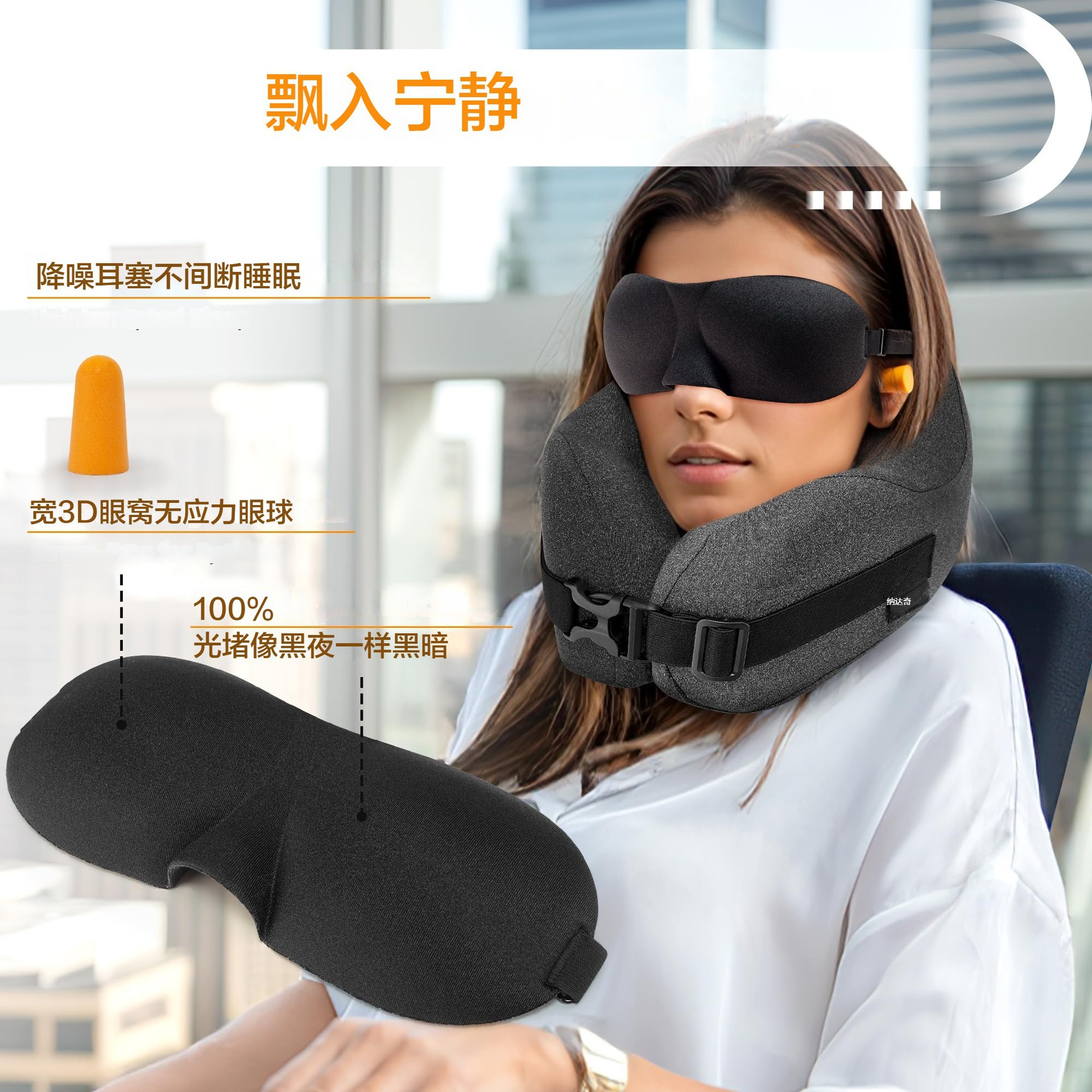 u型枕记忆棉人体工学头枕u形枕记忆棉旅行护颈枕出差午睡枕颈枕 Specification image