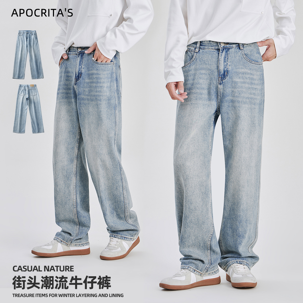 APO Men's Wear: American high street cat beard washed jeans for men's autumn, stylish and trendy loose straight-leg long pants
