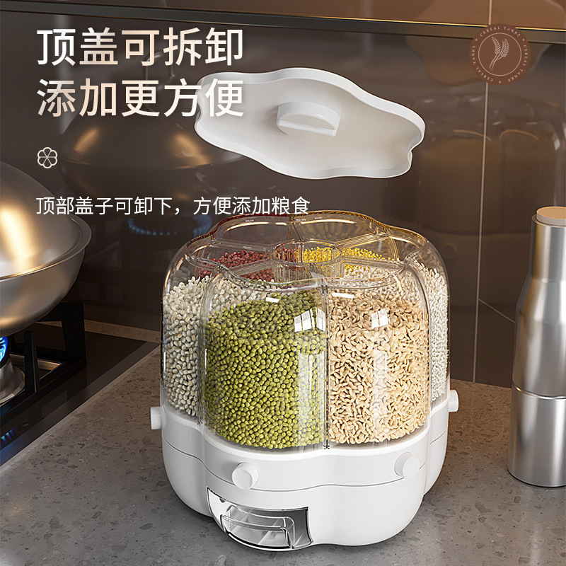 新款旋转米桶五谷杂粮分格装家用密封防虫防潮收纳盒米箱缸收纳盒产品图