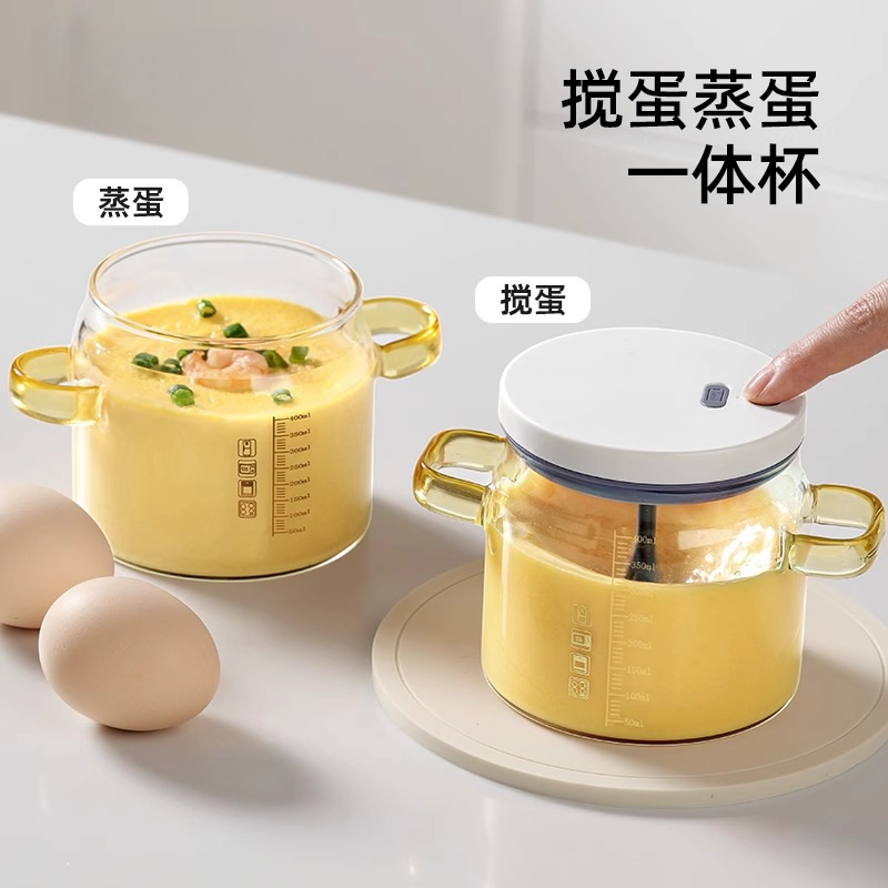 优勤多功能打蛋器全自动搅蛋杯打鸡蛋奶油神器搅拌杯蒸蛋炖盅