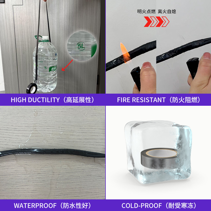 绝缘胶带/黄绿电工胶产品图