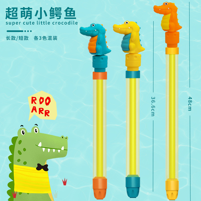 Cross-border children's dinosaur crocodile pull-out water gun, summer outdoor water play parent-child interaction water gun toy wholesale Application Scenario