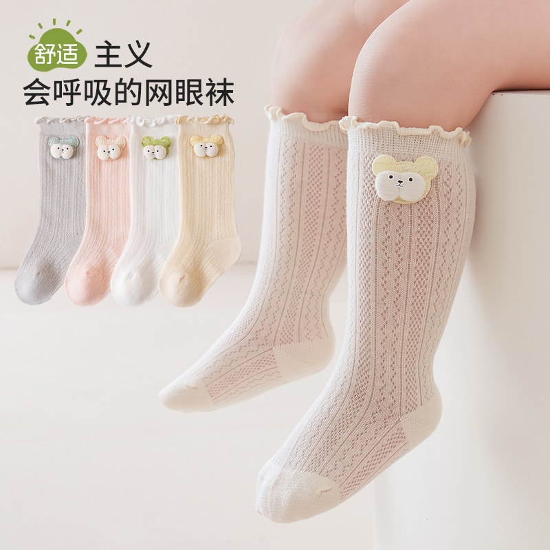 宝宝袜子夏季薄款婴儿a类棉网眼透气防蚊袜长筒过膝袜新生儿童袜