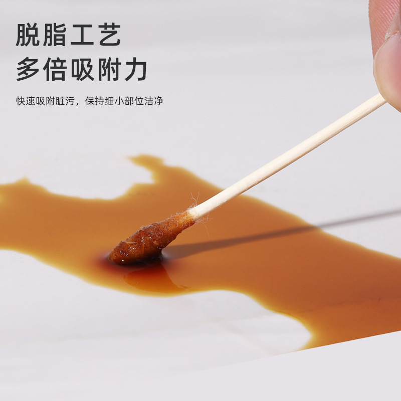 化妆棉、棉签实物图
