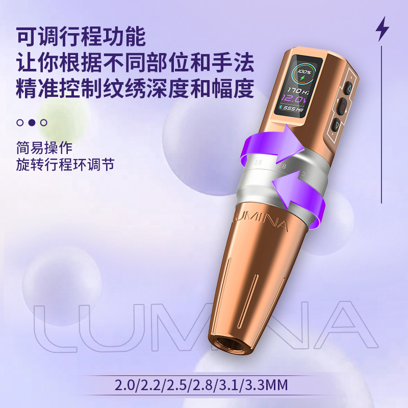 纹身设备/纹身/纹身机纹身机器/纹身机器材/艺龙纹身细节图