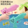 Children's water gun toys, water play, water luminous toys, water guns, children's toys, water supplies Specification image