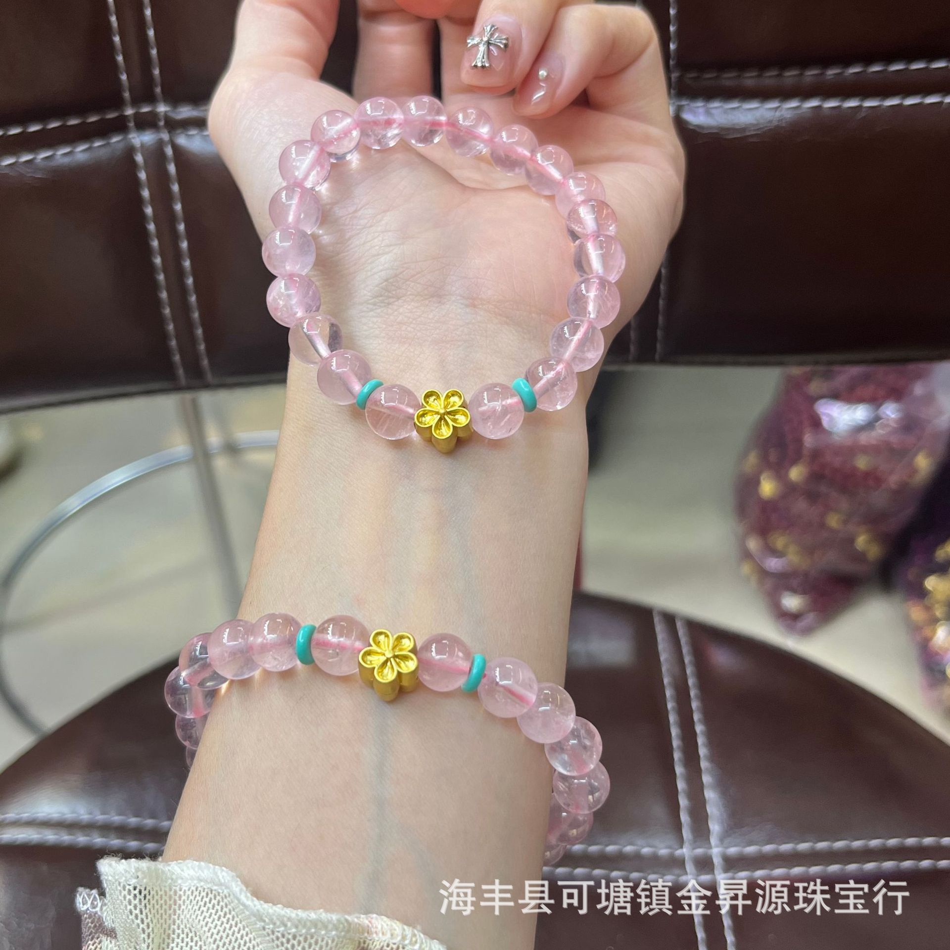 马达加斯加天然粉晶手链小花手串粉水晶女饰品小红书直播款