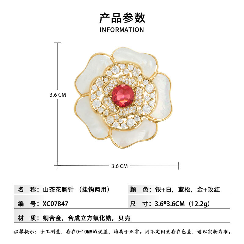 A light luxury and high-end natural mother-of-pearl camellia brooch, copper alloy slightly inlaid zircon, fashionable and versatile women's accessory pin Specification image
