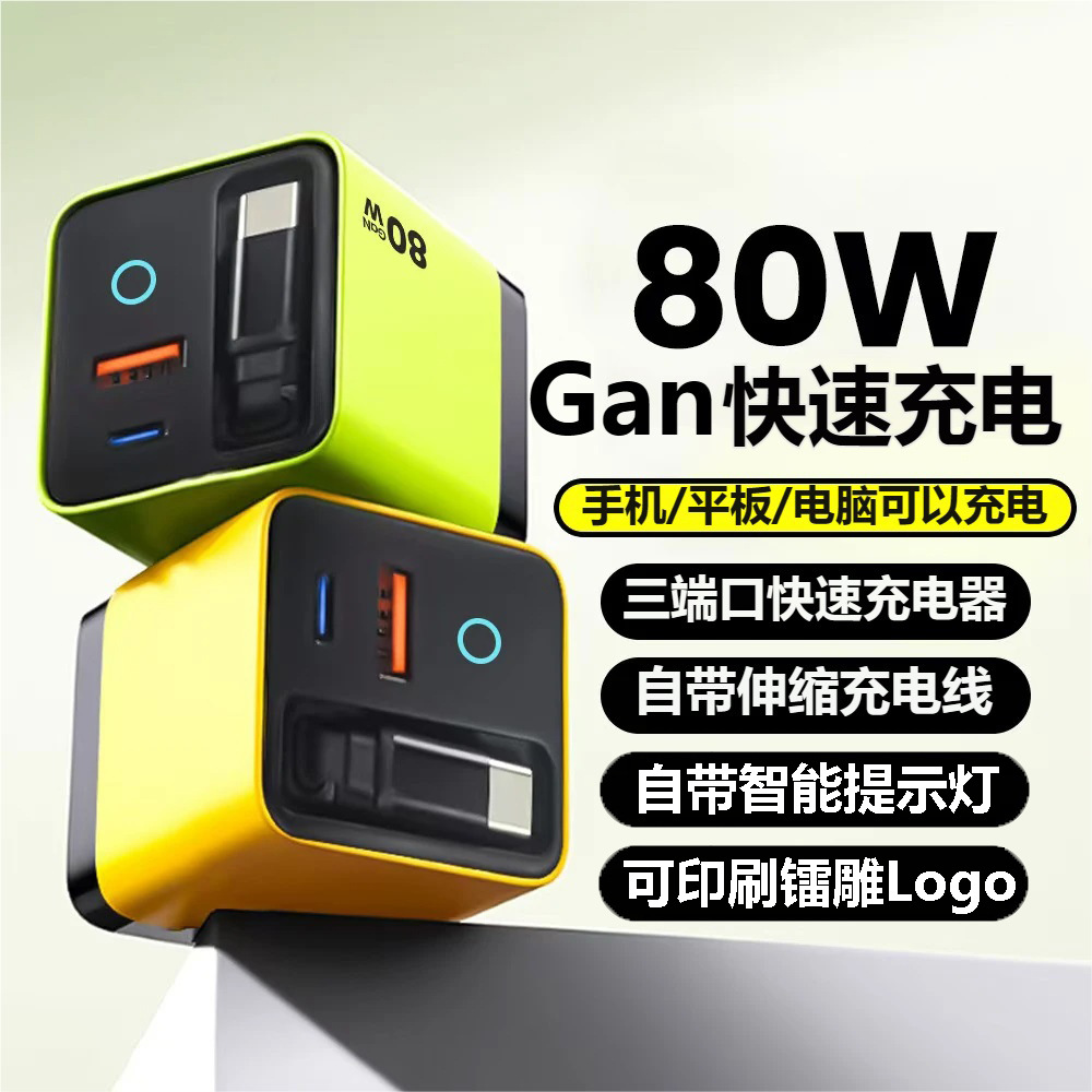 耳机/充电器充电头/充电器产品图