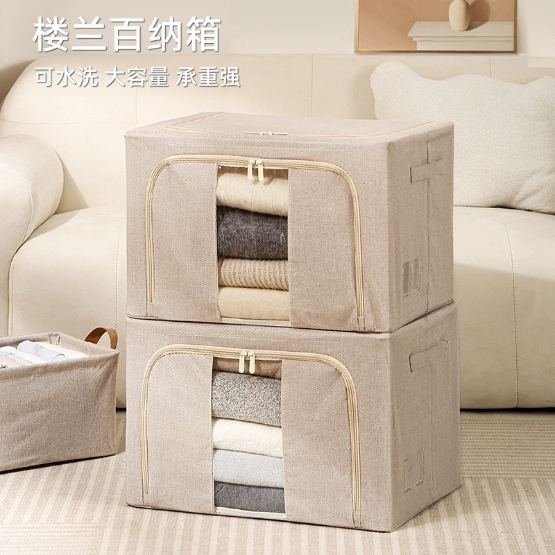 Loulan Baina Box three-door clothing wardrobe organization box, quilt storage box, sweater thickened large-capacity storage box details Picture
