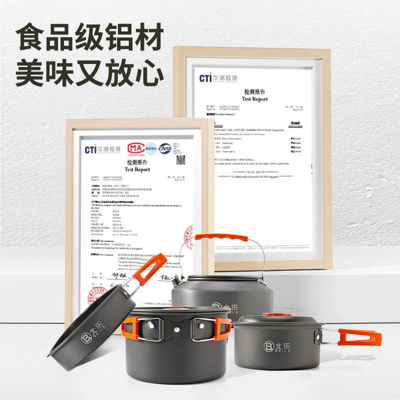 Outdoor cookware, camping cookware, barbecue equipment, complete set, gas stove, kettle, camping pot set, portable tableware, light details Picture