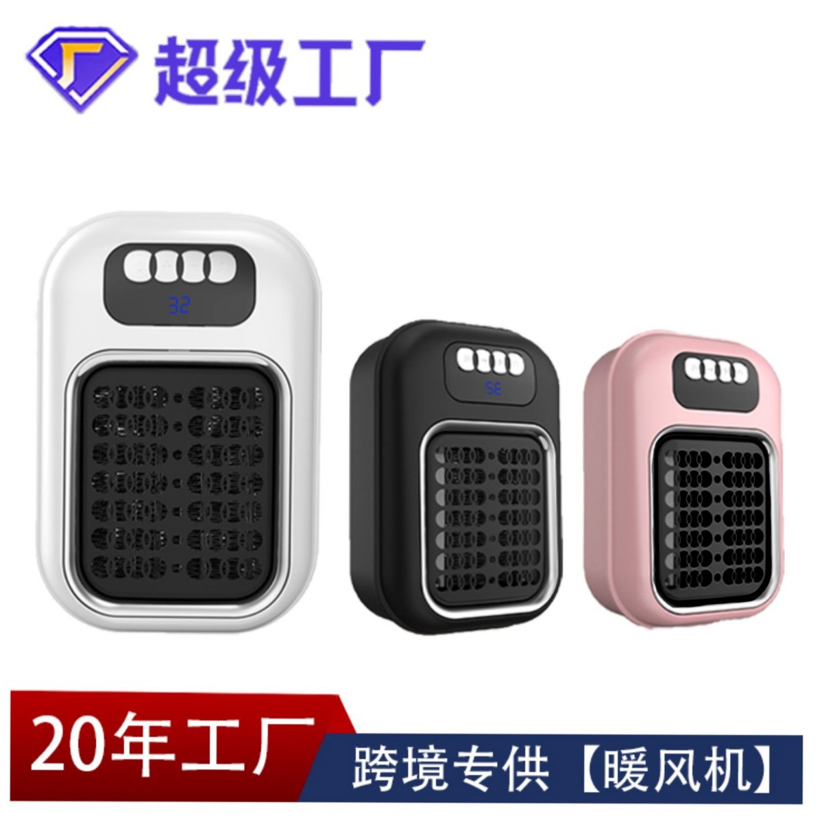 Cross-border mini warm air blower, Small household heater, Electric heater, portable hot air blower, Office heater C72 Cross-border mini warm air blower, Small household heater, Electric heater, portable hot air blower, Office heater C72