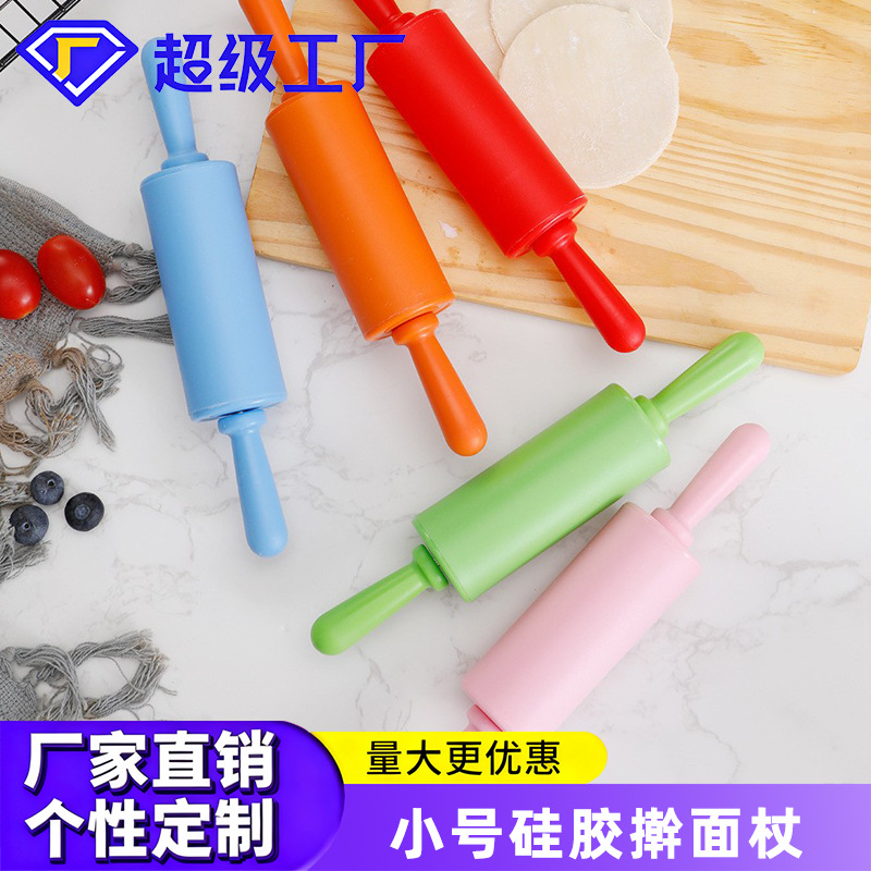 家用小号硅胶擀面杖PP手柄滚轴饺子擀面棍烘焙工具儿童擀面杖