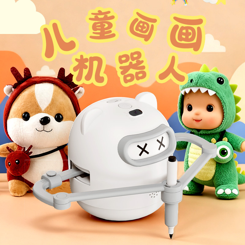 跨境电商爆款新品早教益智自动绘画机器人3-8岁儿童启蒙圣诞礼物
