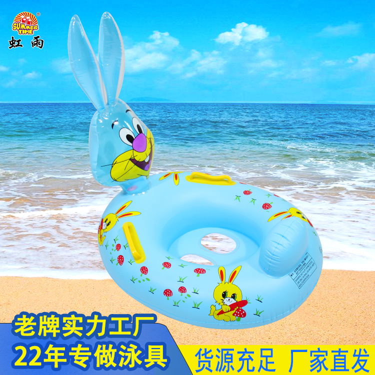 婴幼儿游泳艇趴艇 大号兔子艇游泳艇 宝宝带坐艇小游艇厂家批发