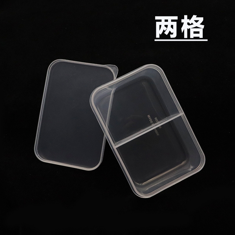 收纳盒实物图