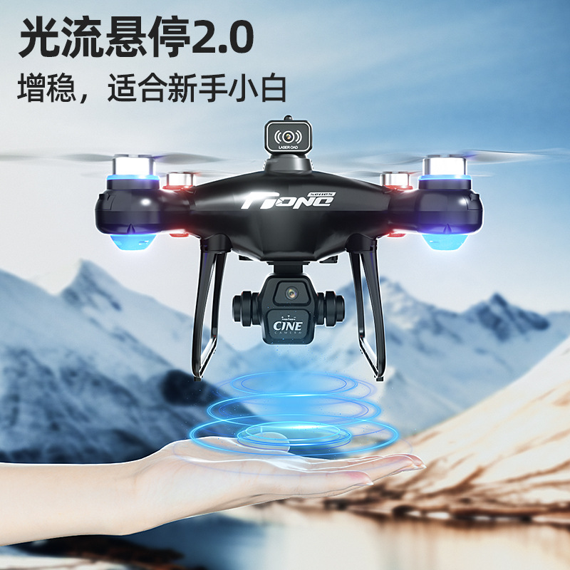 无人机/无人机飞行器/无人机遥控飞机/大疆/大疆无人机细节图