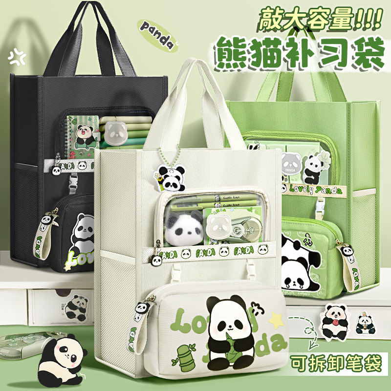 Cute panda tote bag, high appearance level, book bag, primary school student tutorial bag, portable large-capacity canvas bag, art bag full figure