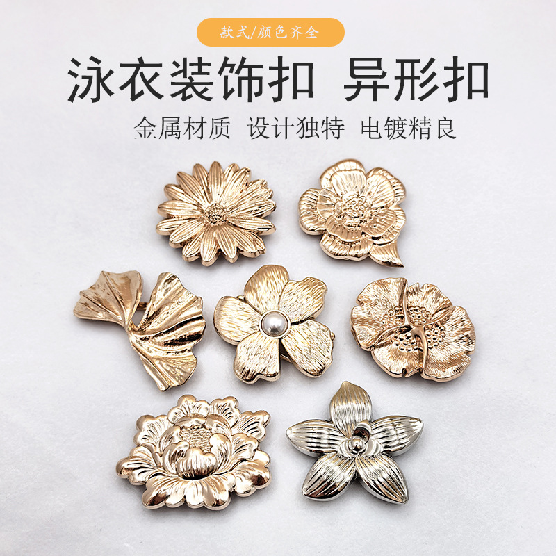 Three-dimensional flower bikini, metal accessories, swimsuit, silk scarf, shoulder strap, adjustable buckle, coat, decorative buckle, clothing