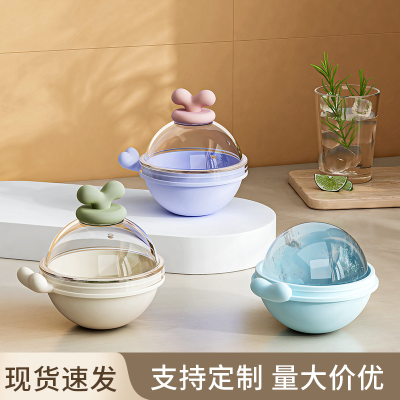 Ice hockey mold with round ears, spherical ice cubes, ice cube trays, whisky, household food-grade silicone ice cube mold Ice hockey mold with round ears, spherical ice cubes, ice cube trays, whisky, household food-grade silicone ice cube mold