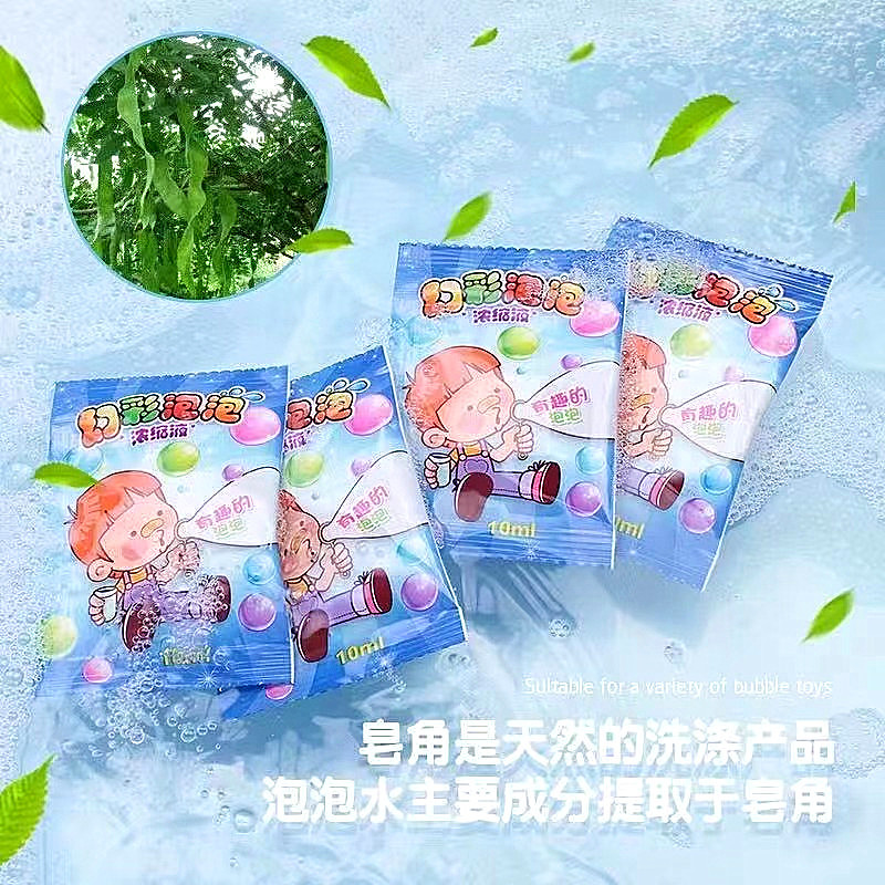 10ml concentrated bubble water, children's bubble machine, bubble liquid, bubble toys, bubble sticks, replenishing liquid, wholesale from street stalls Specification image