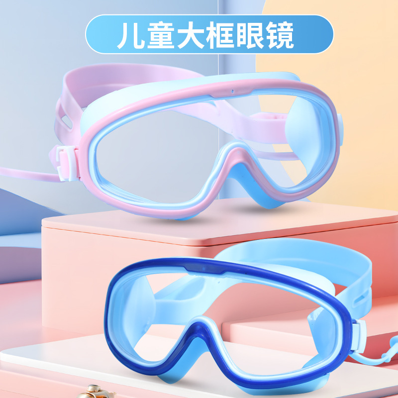 成人大框泳镜防水防雾高清游泳眼镜连体耳塞硅胶儿童游泳镜批发