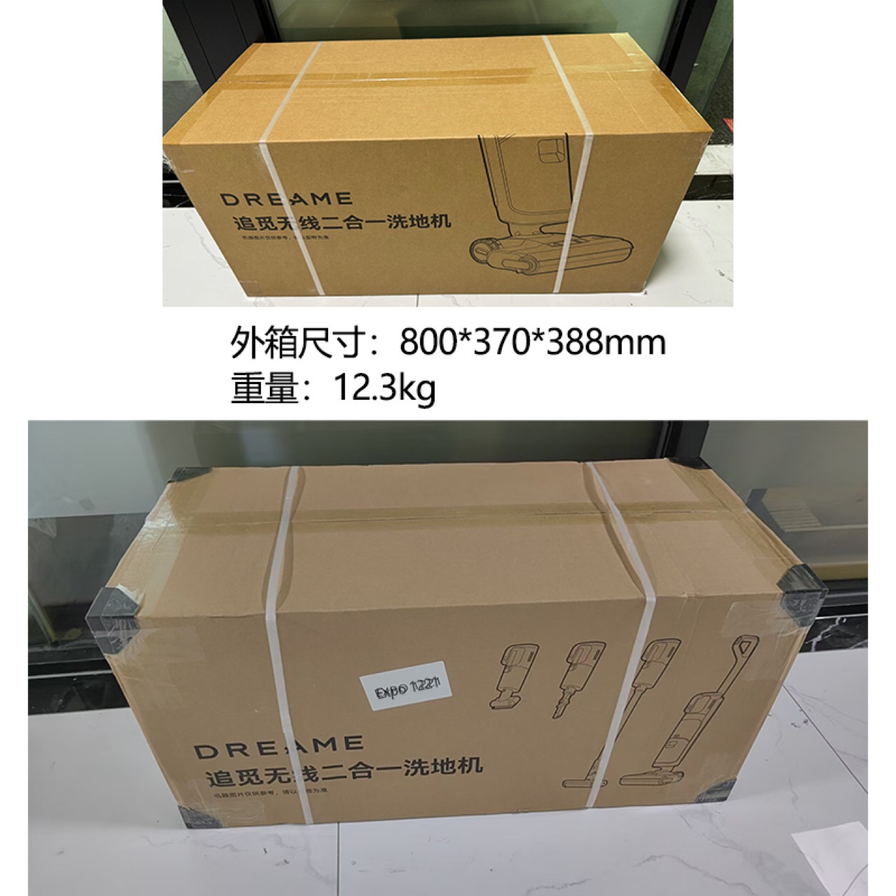 家电/洗地机/洗地机清洗机细节图