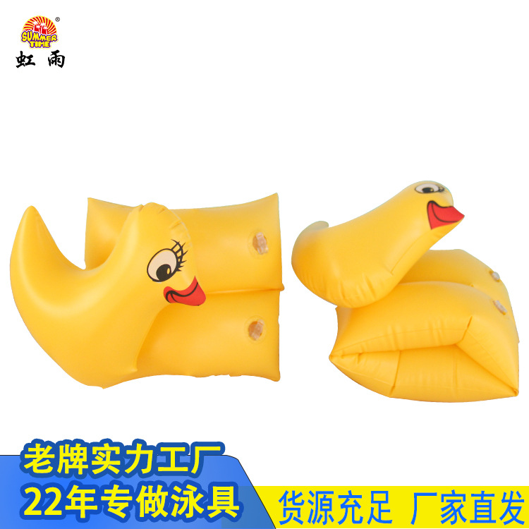 Children's arm ring float ring buoyancy water sleeve children's swimming ring, baby float sleeve float swimming equipment details Picture