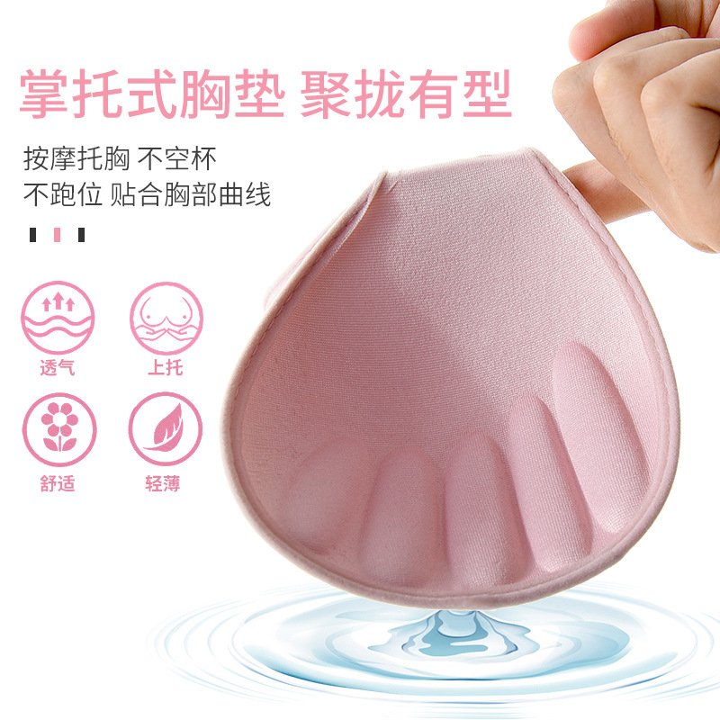 无痕文胸实物图