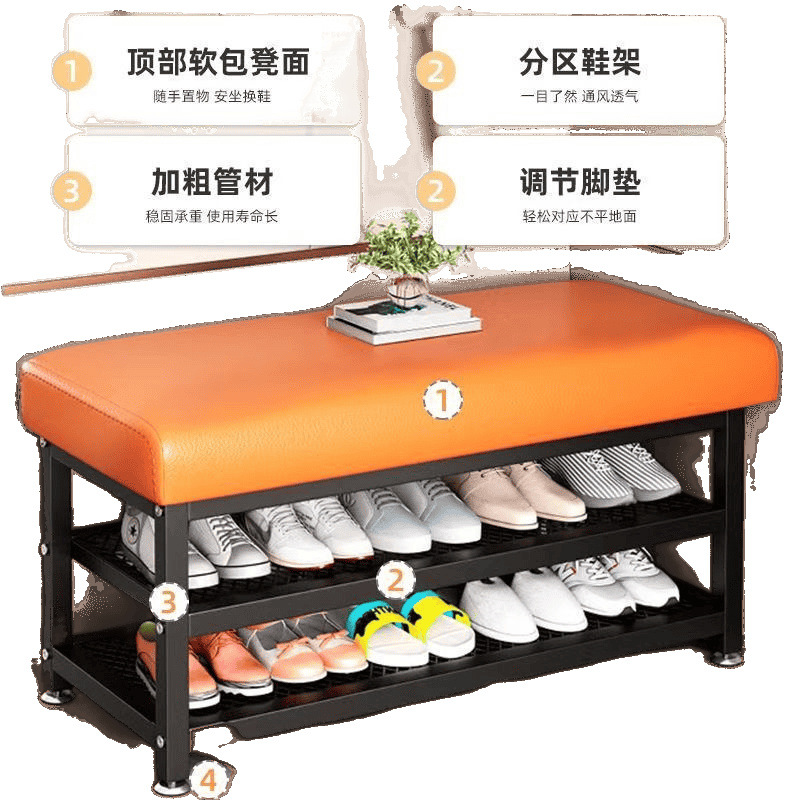 Shoe-changing stool at the door, household entrance foyer, shoe-wearing stool, simple shoe rack seat, integrated entrance iron storage stool Item Picture