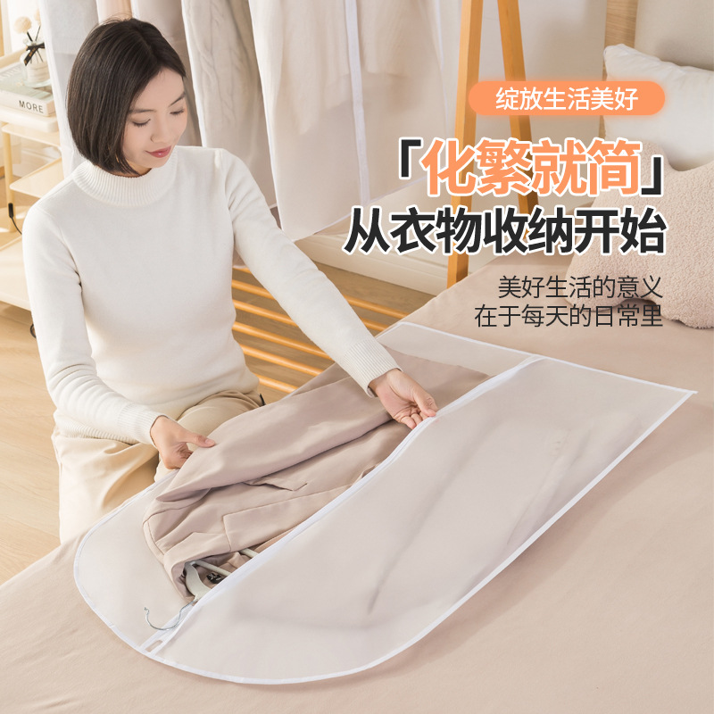 衣物收纳防尘袋透明悬挂西服防尘罩防水防潮大衣防尘套可视可水洗细节图