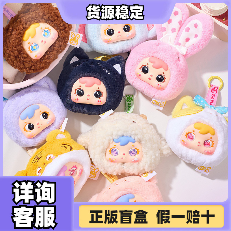 The new Samuel girl doll, a popular children's toy, is a must-have and highly sought-after doll figurine