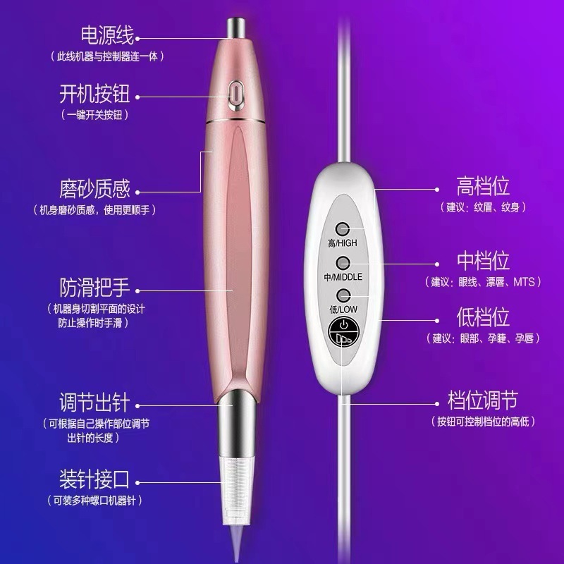 shanilak Nala Feizi Electric Tattoo Machine, Eyebrow and Eye Line, Lip Lightening Machine, Multi-functional All-in-one Machine, White Box Set Application Scenario
