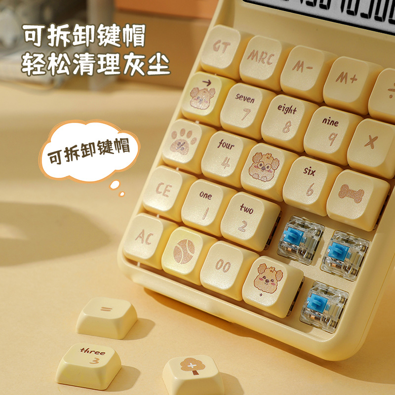 RZ.7258 High appearance level, cute calculator, detachable mechanical keyboard keys, blue axis mechanical key calculator Specification image