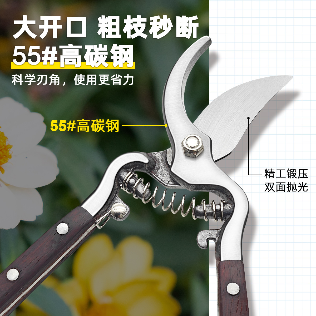 Holsen forged pruning shears with rosewood handles, fruit branch shears, garden and horticultural shears, specially designed for fruit picking and garden pruning Specification drawing