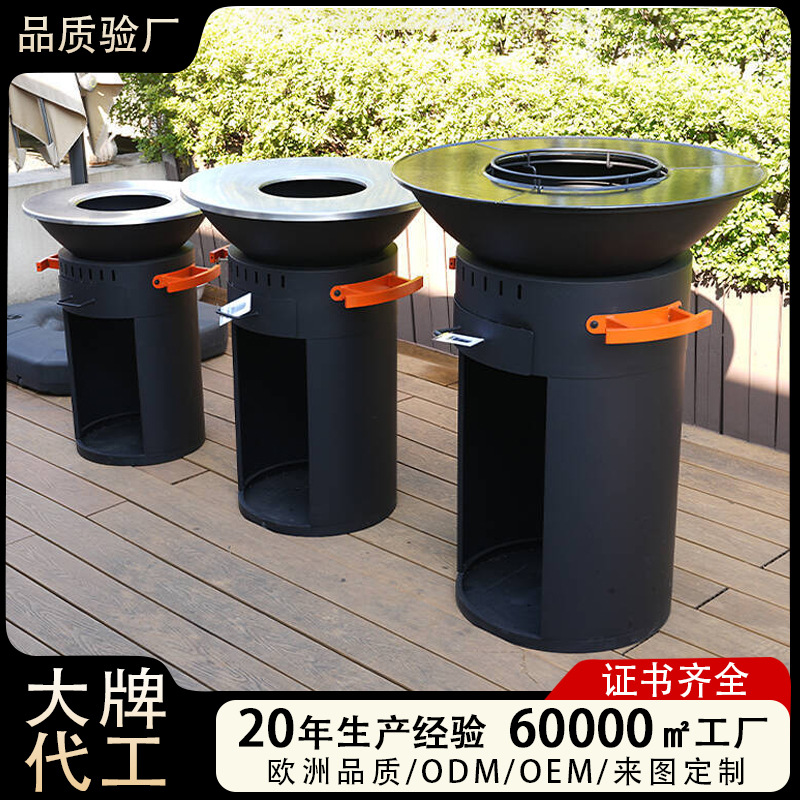 批发煎盘烧烤取暖火炉立式燃木柴火炉围炉聚会花园庭院户外烧烤炉
