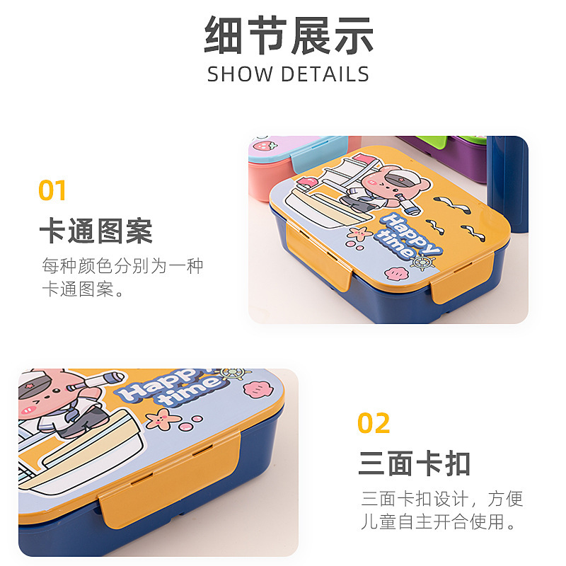卡通创意塑料分格翻盖午餐盒可微波炉加热便携午餐盒水杯套装礼品细节图