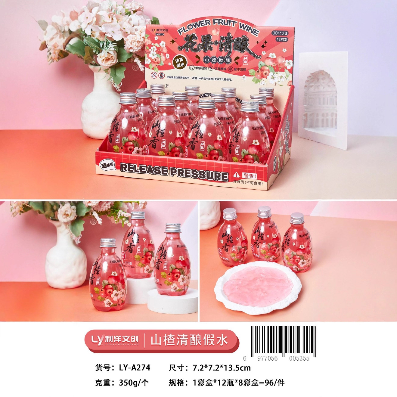 Bestseller New Product Water Slime Fruit And Flower Light Brew Douyin Xiaohongshu Internet Celebrity Bestseller Slime Hug Milk Factory Wholesale Application Scenario