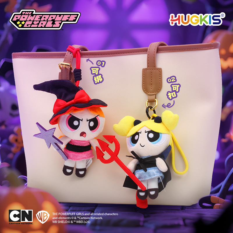Authentic Powerpuff Girls plush toy pendant, Black magic flower bubble doll, Halloween hat gift details Picture