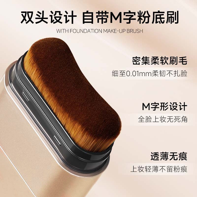 Snow Jasmine Double-headed Foundation Stick, flawless eraser, waterproof, no powder sticking, smooth and moisturizing, oil control, natural coverage, long-lasting concealer Application Scenario