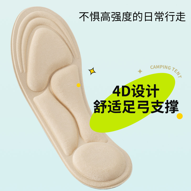 5D Massage military training insoles are super soft and pain-proof. Women's soft soles are comfortable. Men won't get tired after standing for a long time. Anti-odor, sweat-absorbing and breathable. Autumn and winter Application Scenario