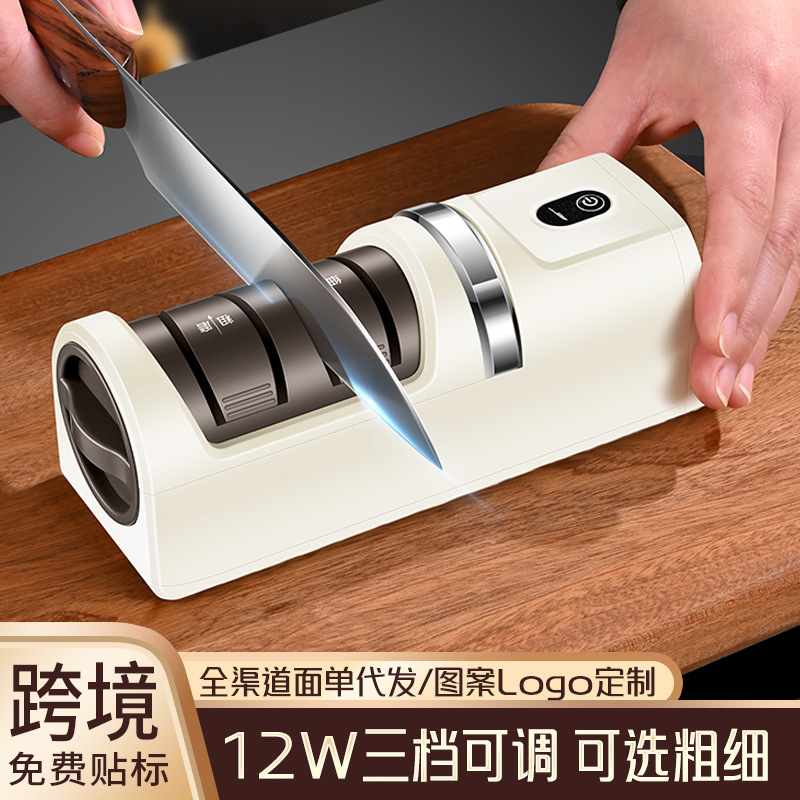 Wireless electric knife sharpener charging, multi-functional small automatic whetstone tool, household kitchen knife sharpener
