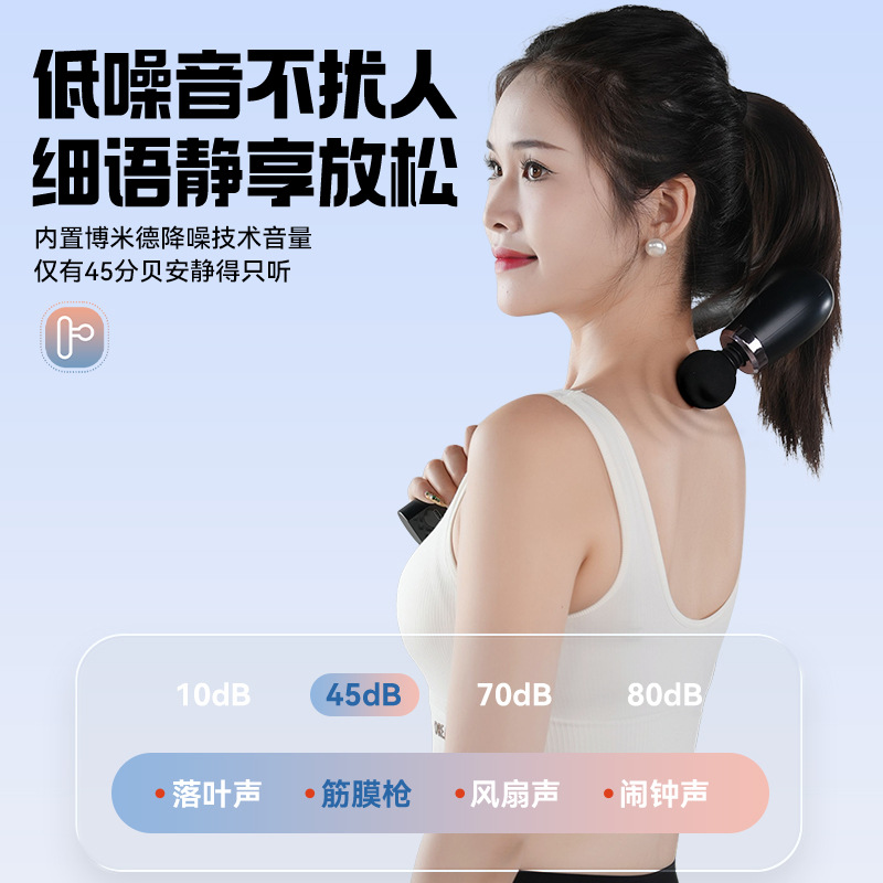 Cross-border elbow fascia gun, multi-functional muscle cervical massager, waist, back and leg relaxation electric massage gun Specification image