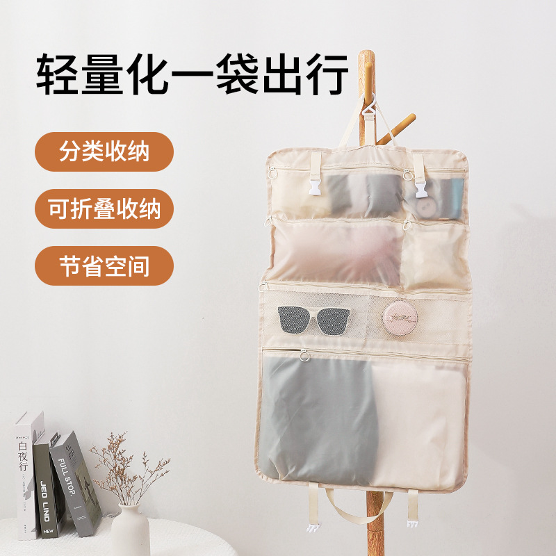 Lazy seven-in-one travel storage bag, luggage storage and organization bag, clothes hanging bag, underwear storage and sorting bag