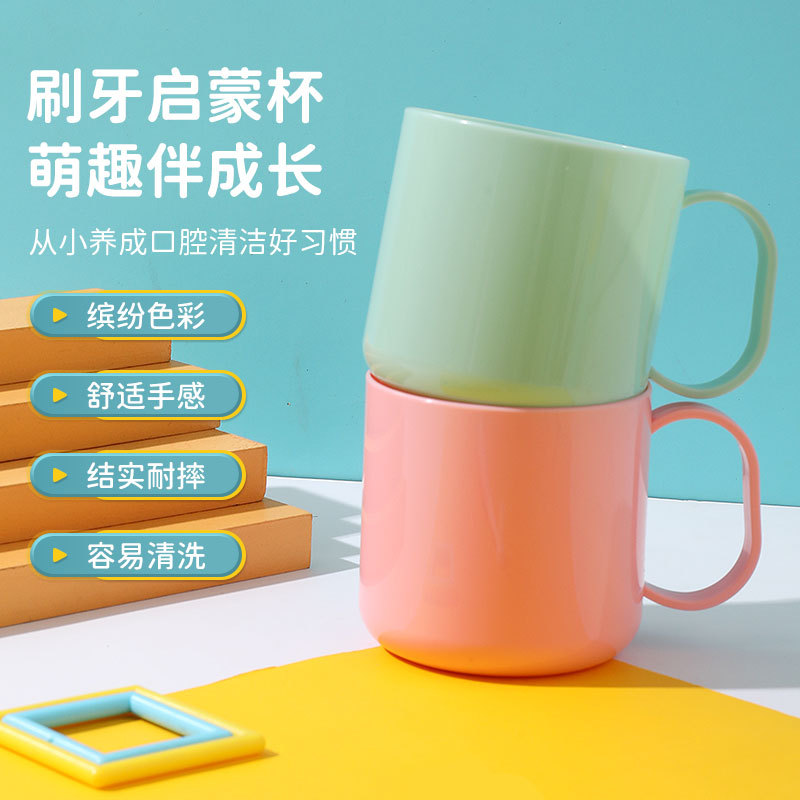批发儿童漱口杯牙缸牙刷杯家用可爱防摔水杯卡通刷牙洗漱杯子细节图