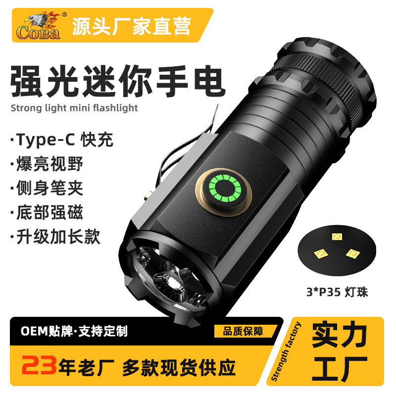 Douyin Amazon Compact multi-functional Type-C charging cap lamp, three P35 high-intensity lamp beads, magnetic flashlight
