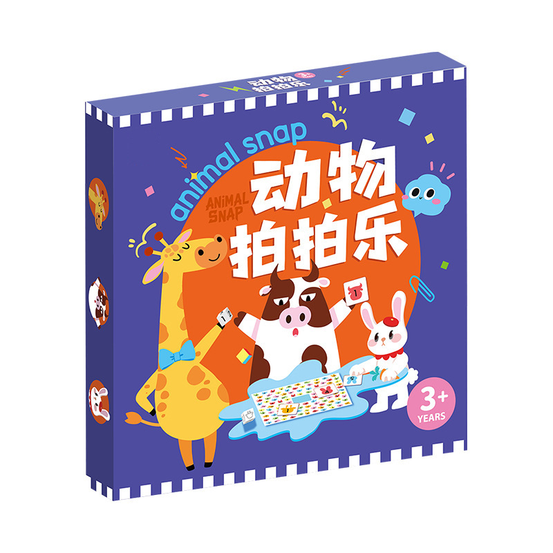 卡游/桌游/桌面游戏/儿童玩具/教台球白底实物图